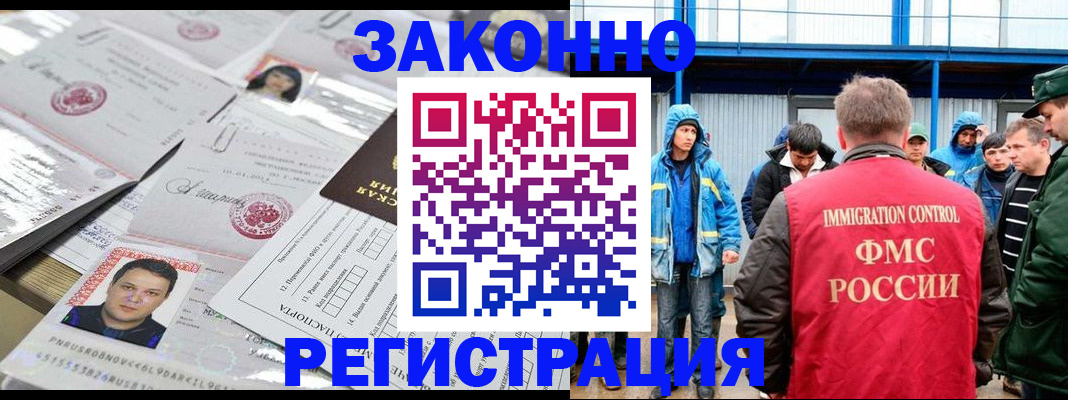 найти адрес прописки в Жукове